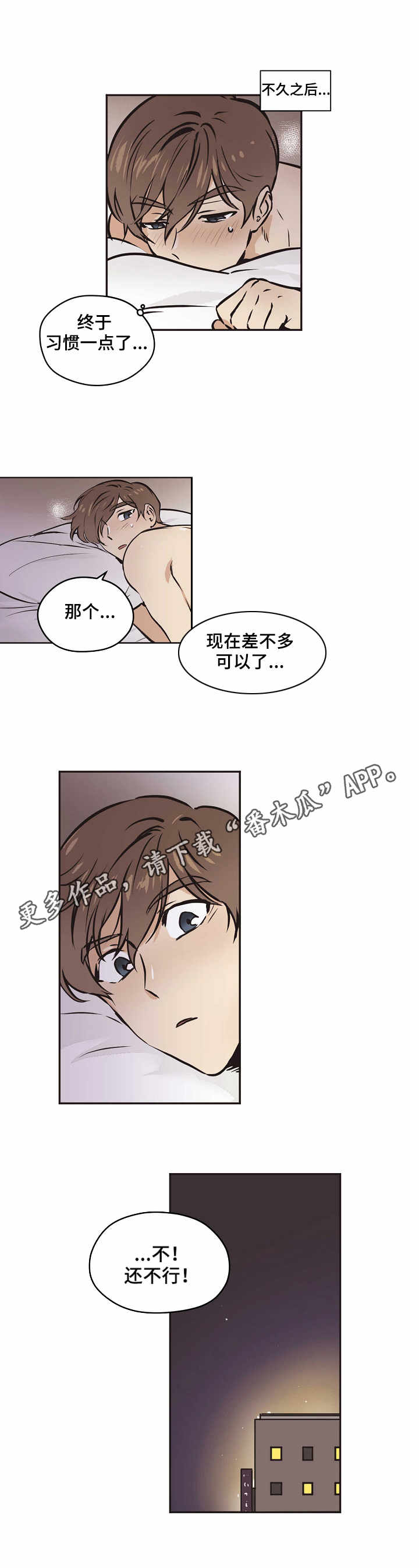 第16话：第16章：小组预览分镜