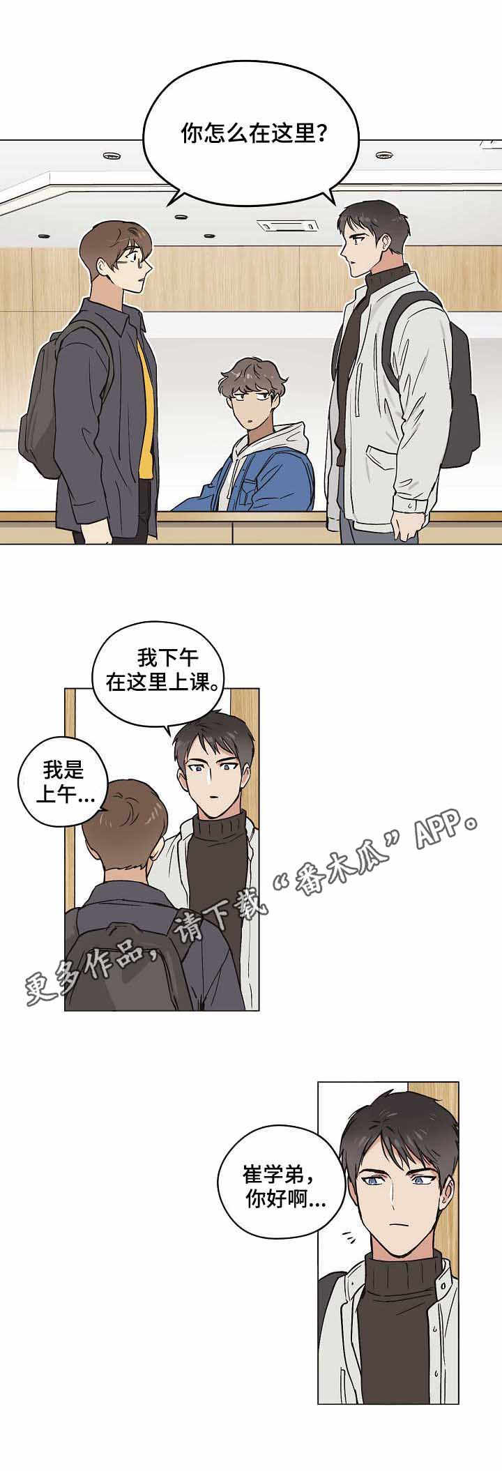 第17话：第17章：争锋相对预览分镜