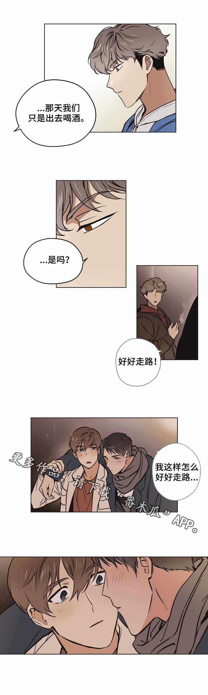 第18话：第18章：不好的预感预览分镜