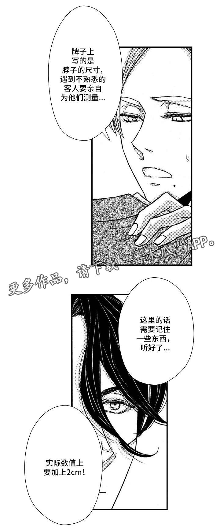 第6章:全部忘掉