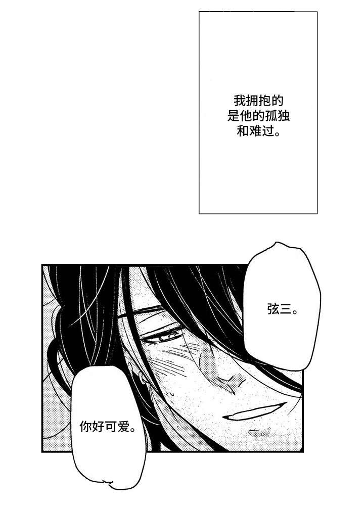 第16话：第16章：见过你预览分镜