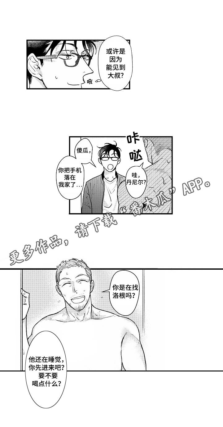 第14话：第14章：生气预览分镜