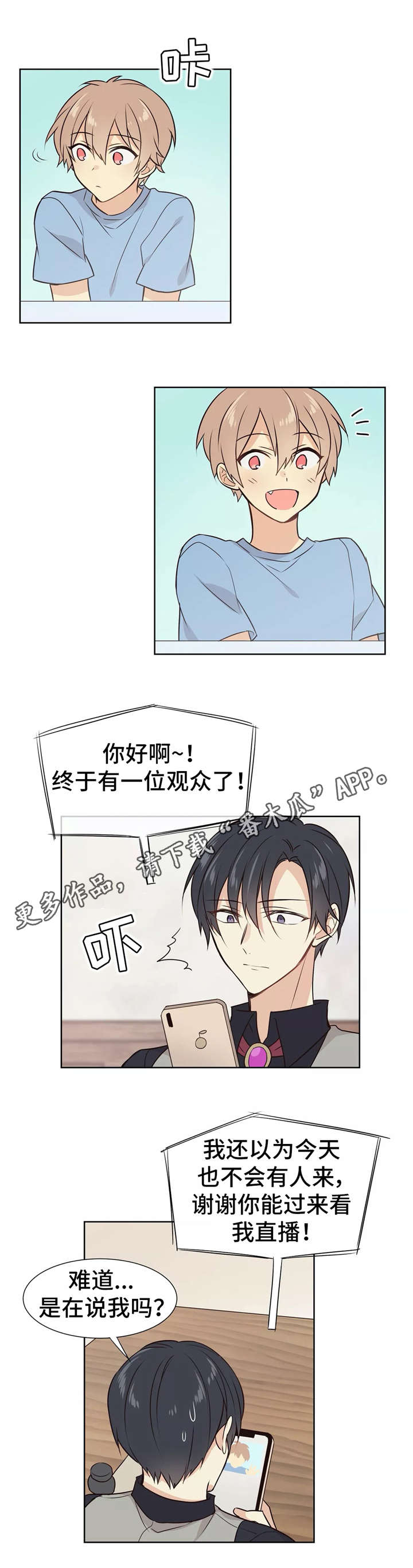 第10话：第10章：事故预览分镜