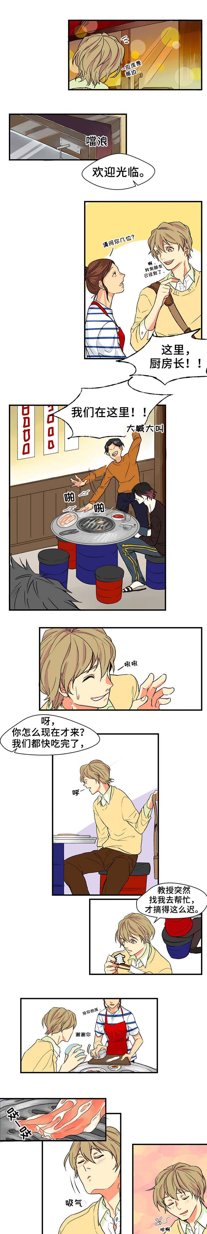 第1话：第1章：聚餐预览分镜