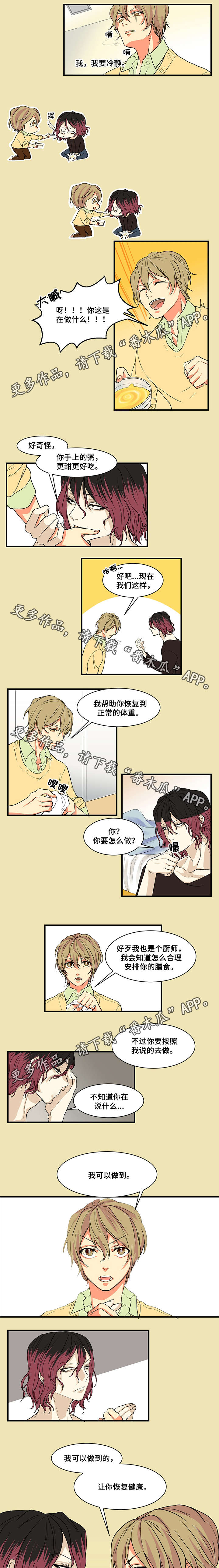 第5话：第5章：交谈预览分镜