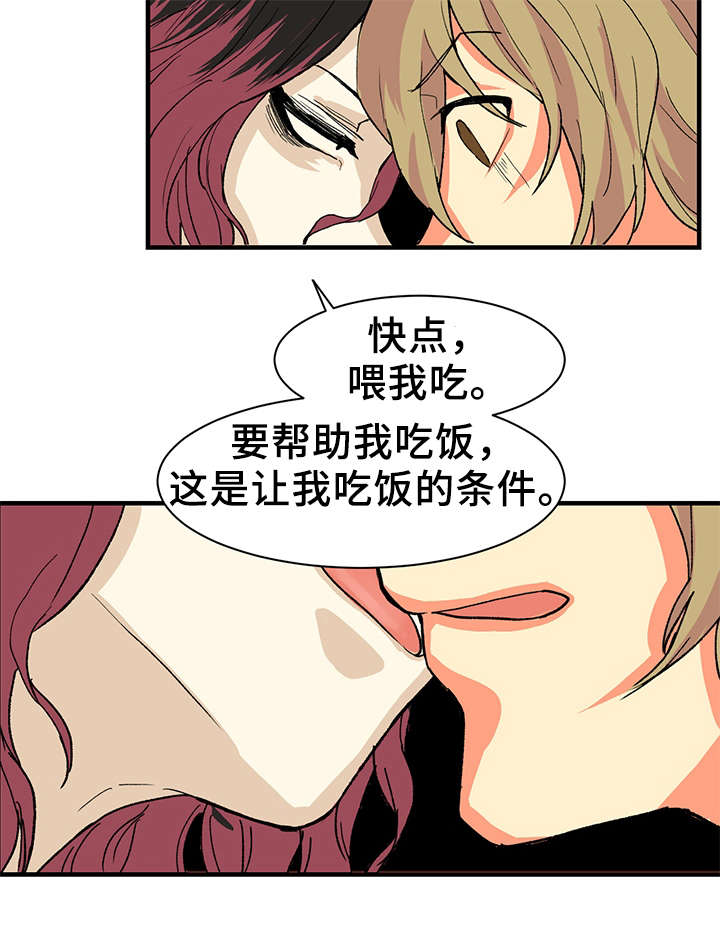 第6话：第6章：吃饭预览分镜