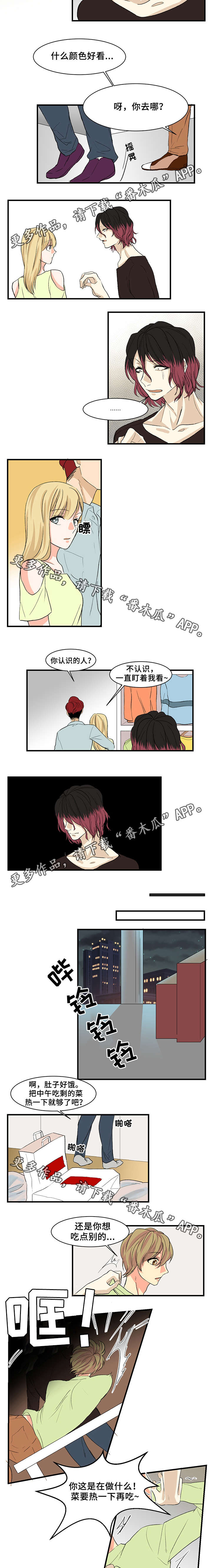 第10话：第10章：前任预览分镜