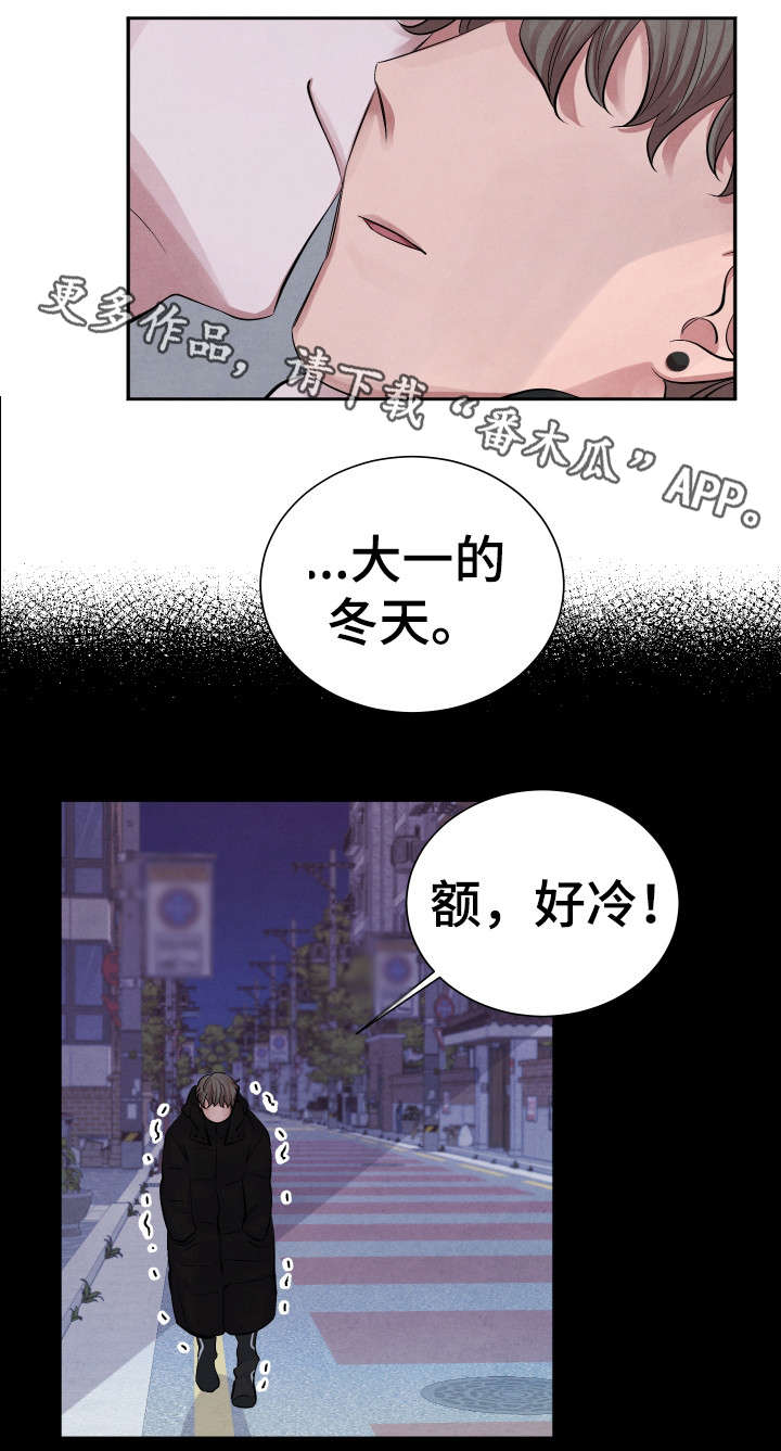 第8话：第8章：后悔预览分镜