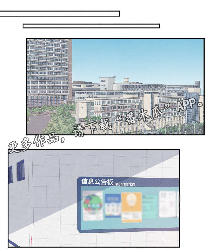 第11话：第11章：传闻预览分镜
