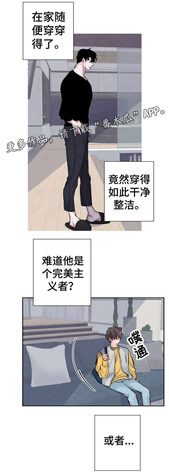 第12话：第12章：死灰复燃预览分镜