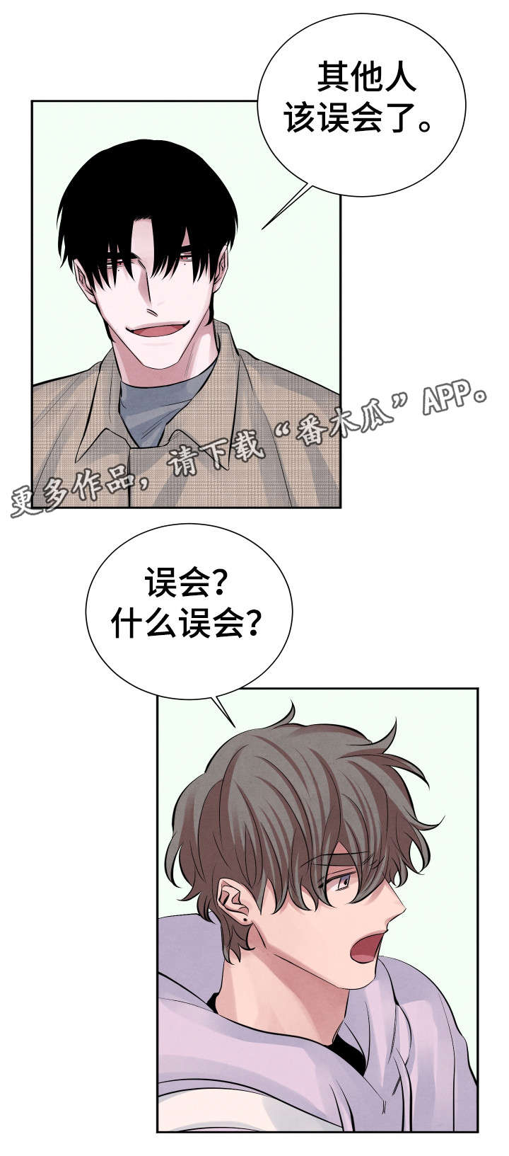 第16话：第16章：误会预览分镜