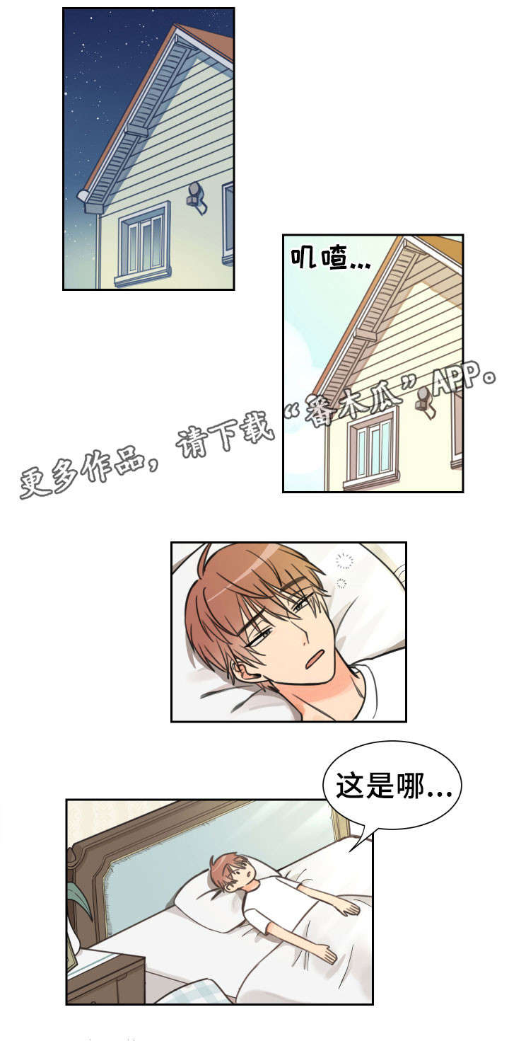 第11话：第11章：惊慌预览分镜