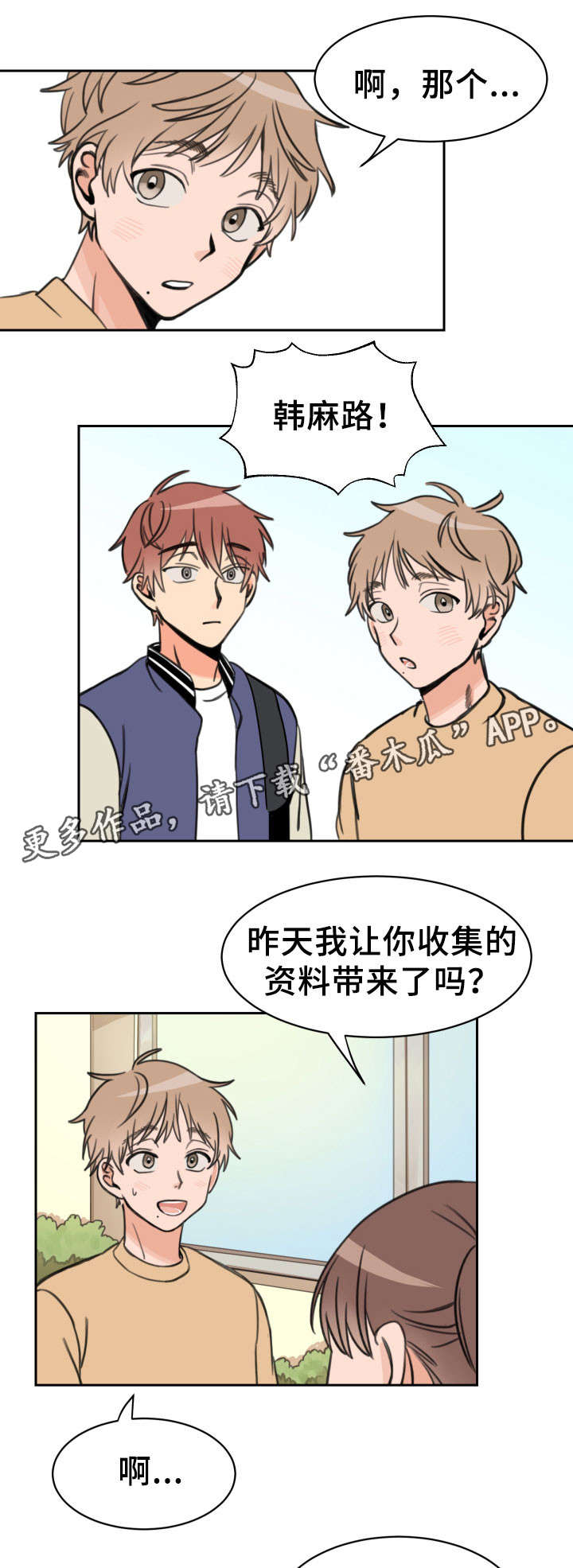 第17话：第17章：单独预览分镜