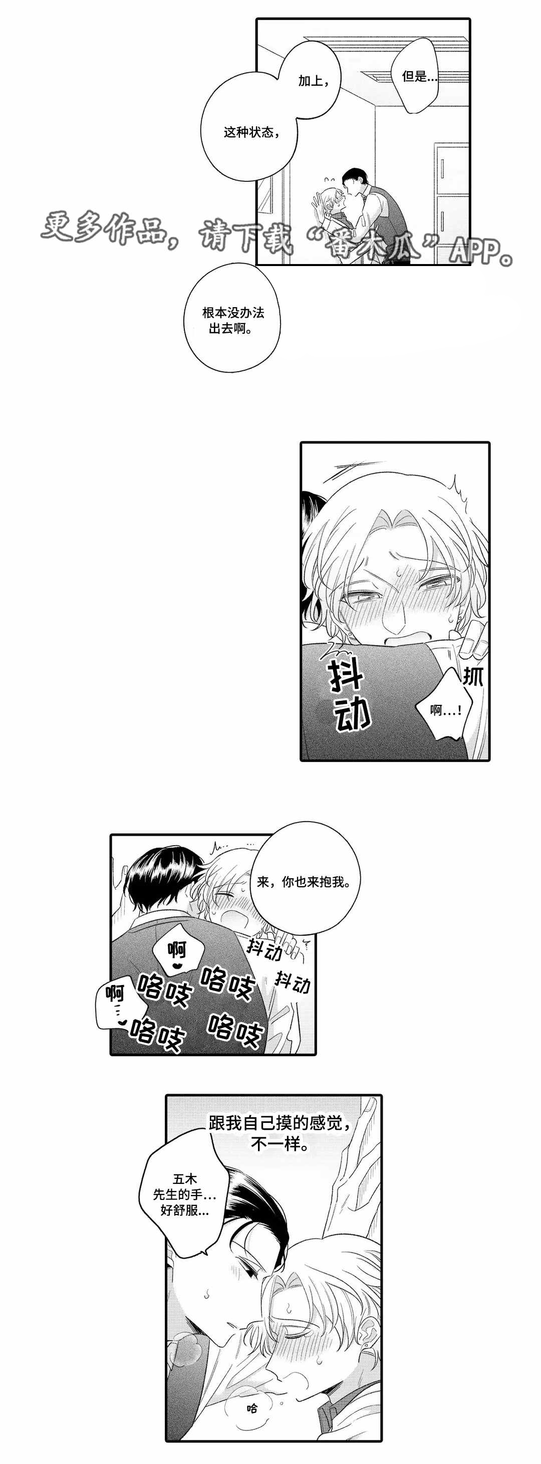 第17话：第17章：名字预览分镜