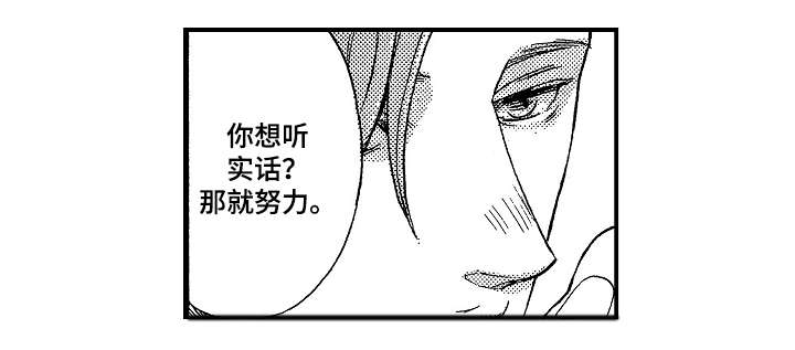 第7话：第7章：狂热预览分镜