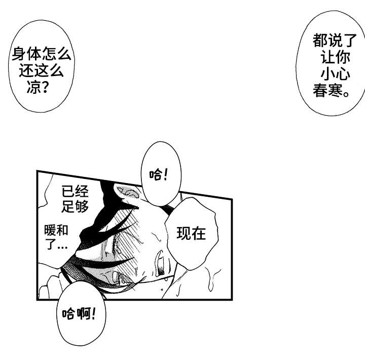 第13话：第13章：谢礼预览分镜