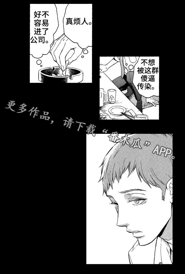 第17话：第17章：回忆预览分镜