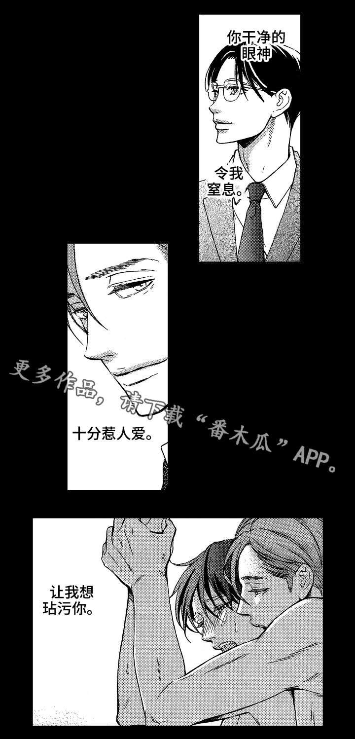 第18话：第18章：玷污预览分镜