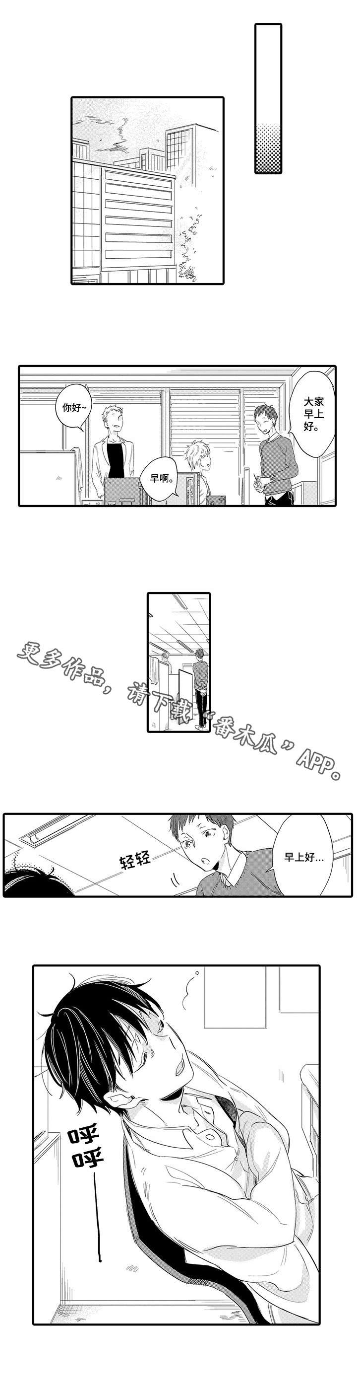 第9话：第9章：徘徊预览分镜