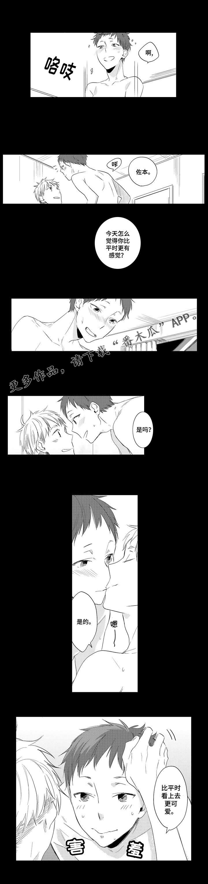 第10话：第10章：保持距离预览分镜