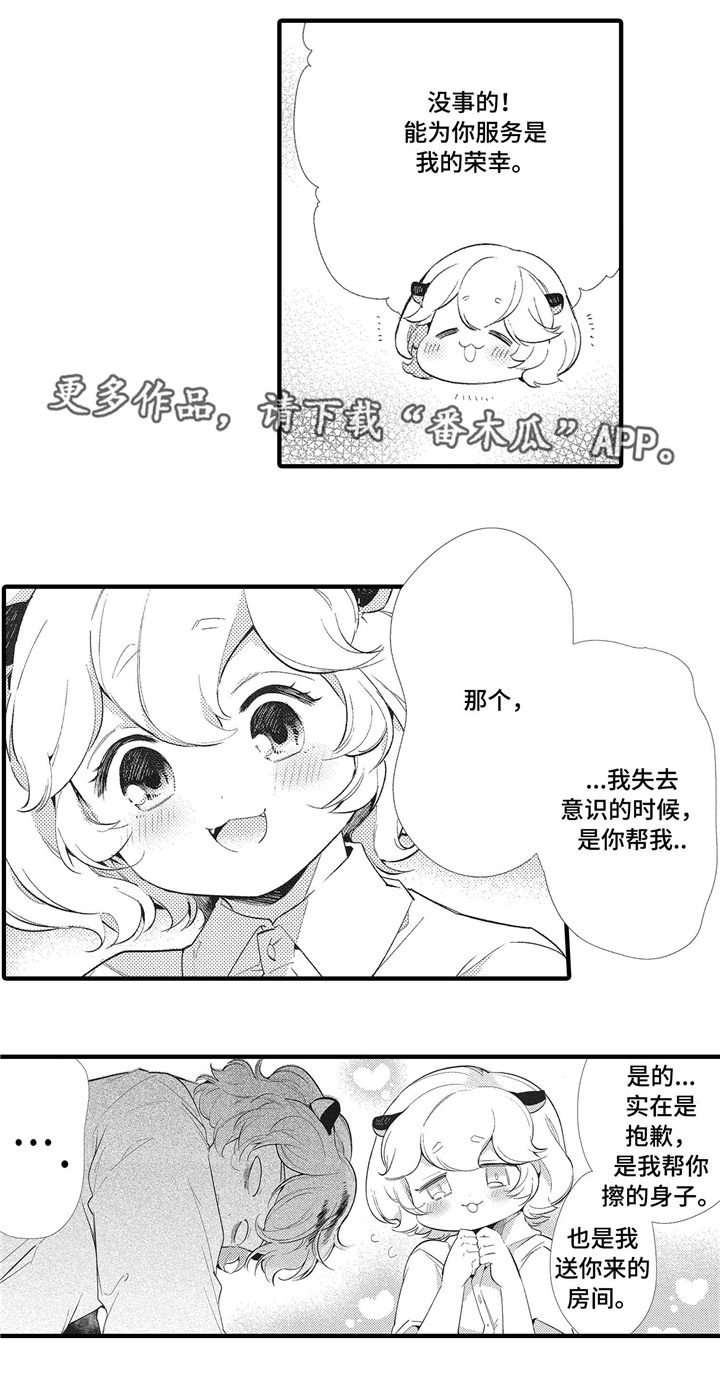 第5话：第5章：无法面对预览分镜