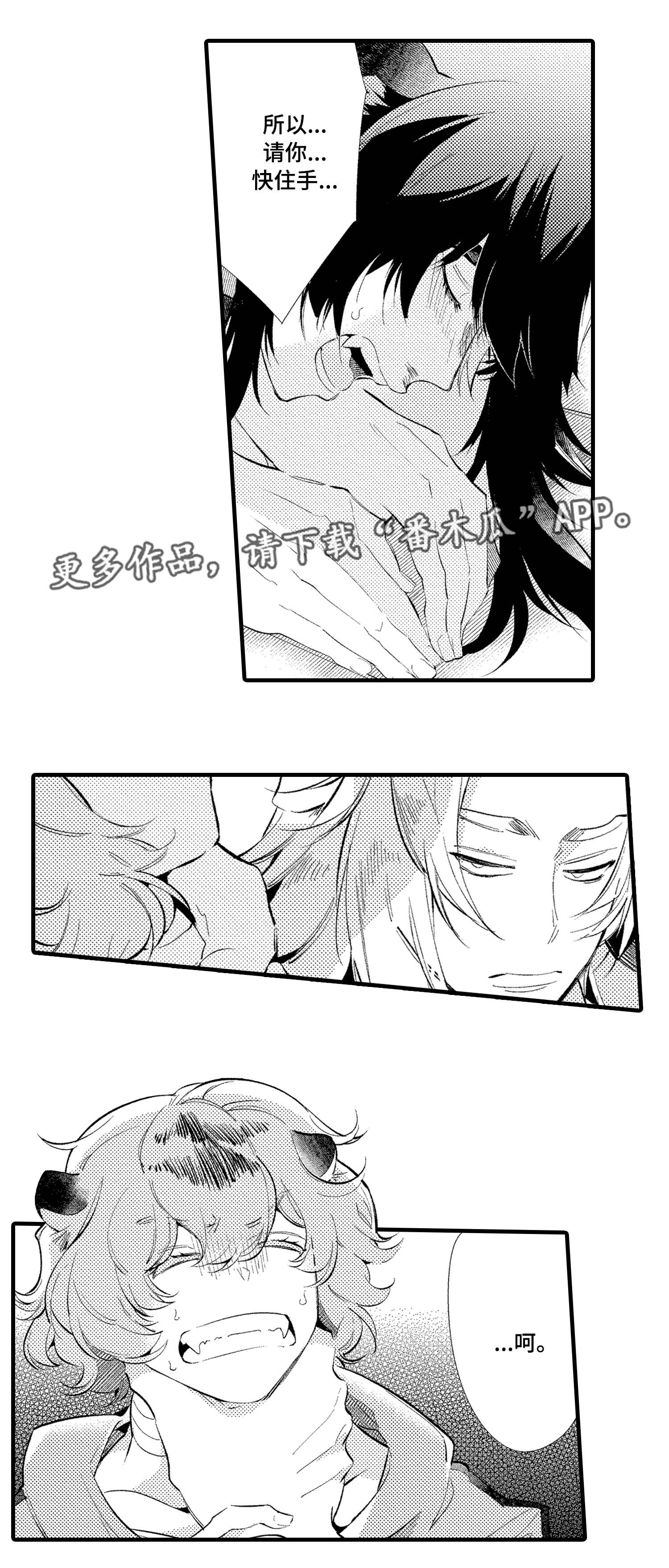 第14话：第14章：绑架预览分镜