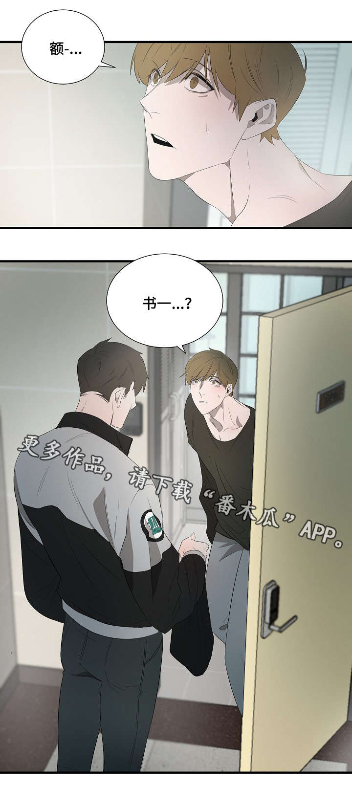 第11话：第11章：早上好预览分镜
