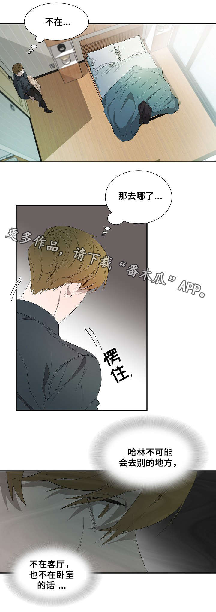 第15话：第15章：怀表预览分镜