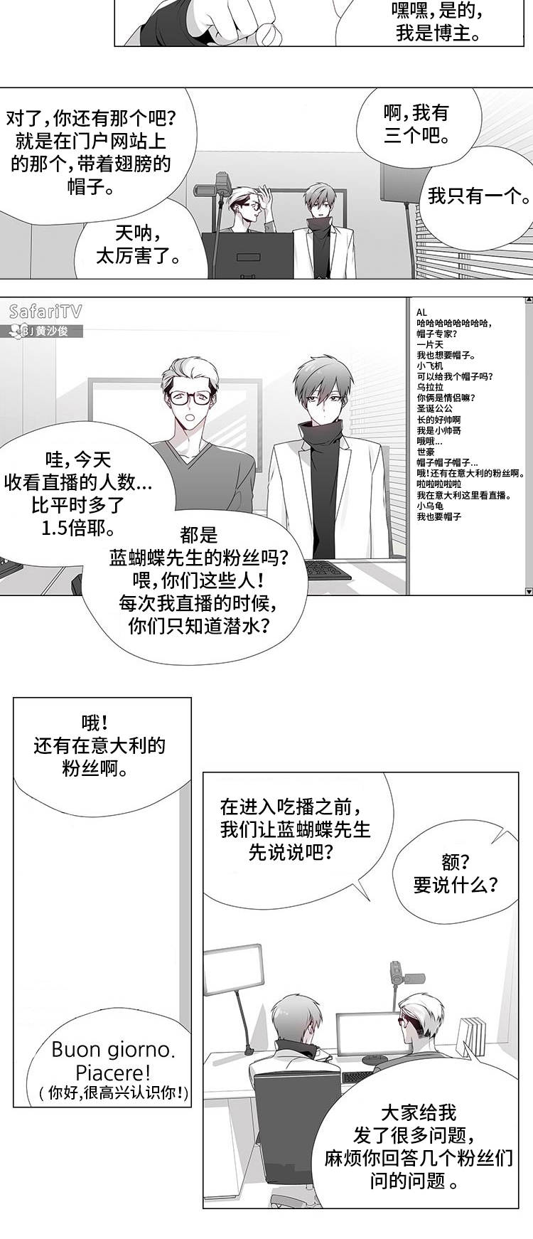 第12话：第12章：评论专家预览分镜