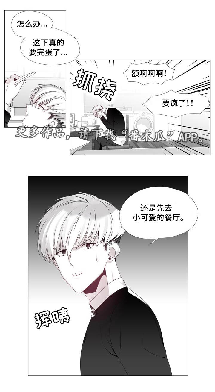 第15话：第15章：逼上绝路预览分镜