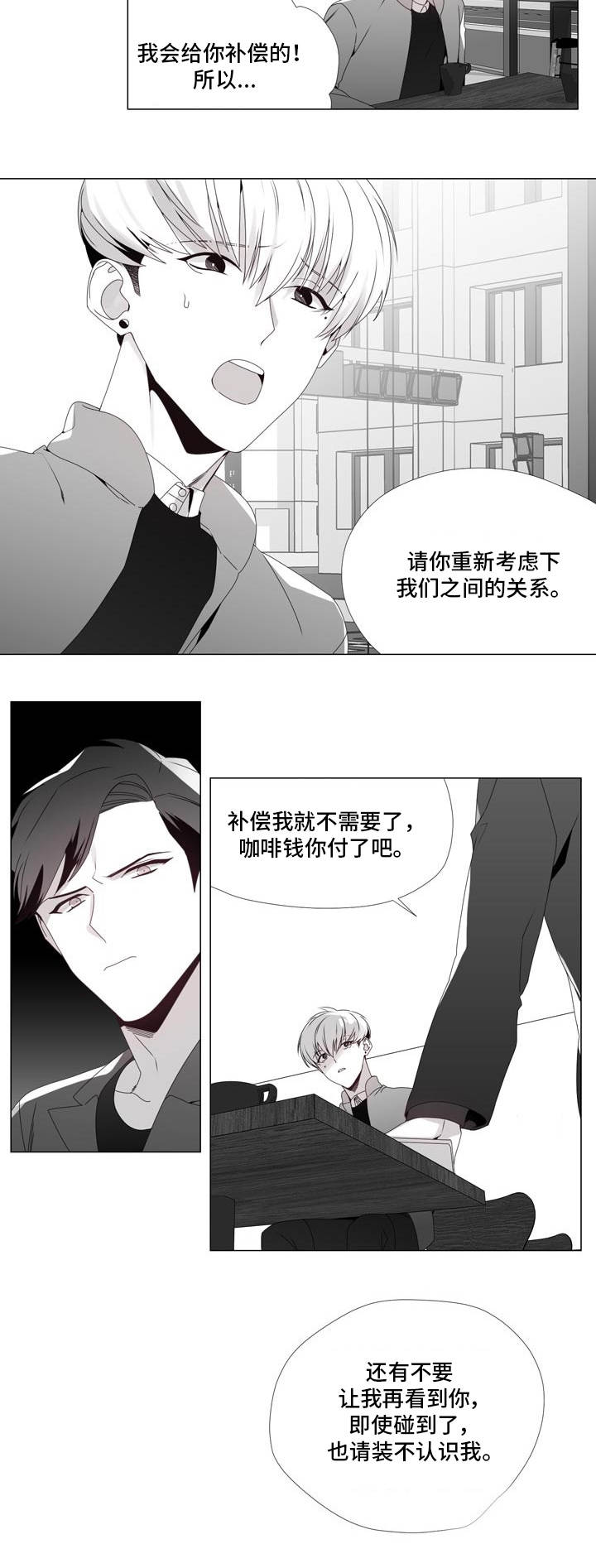 第17话：第17章：回不了头预览分镜