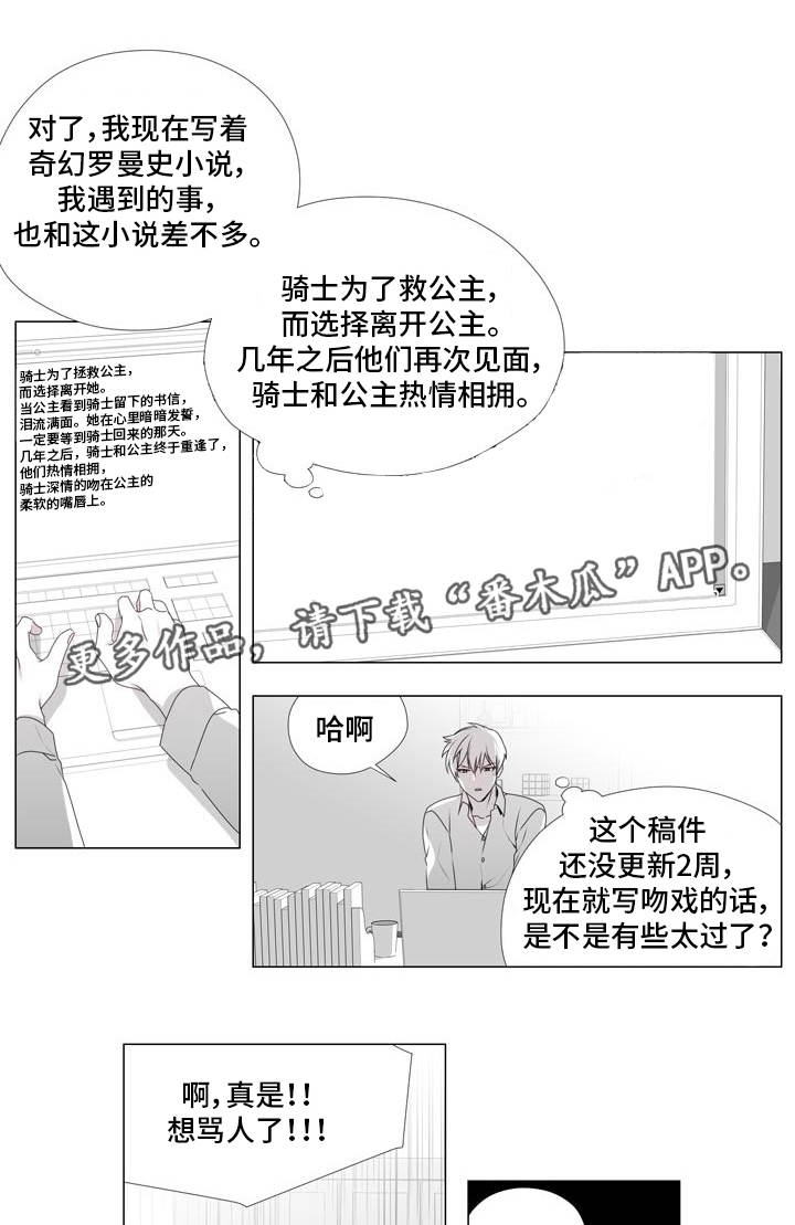 第18话：第18章：意式焗饭预览分镜