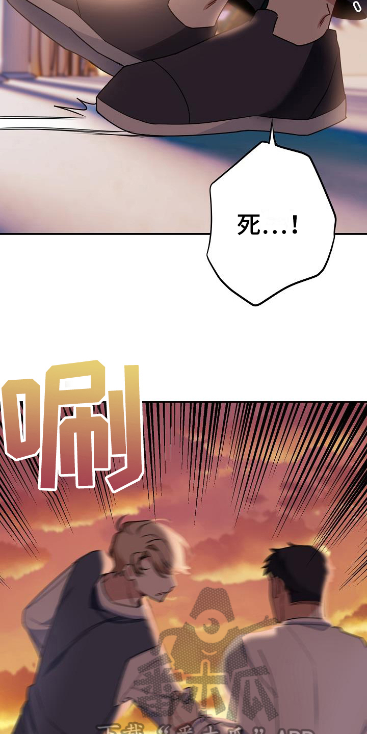 第7话：救下预览分镜