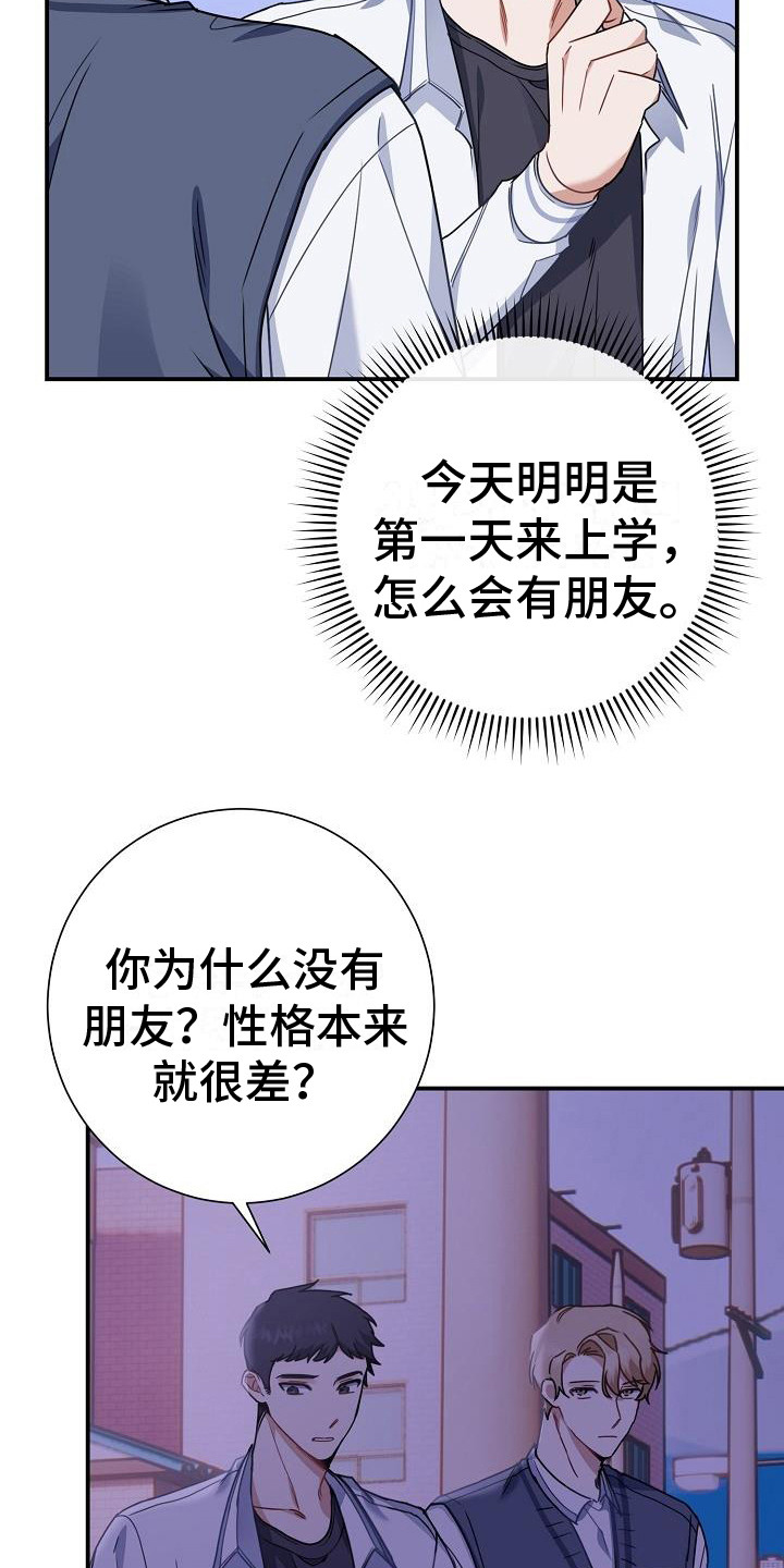 第10话：想法预览分镜