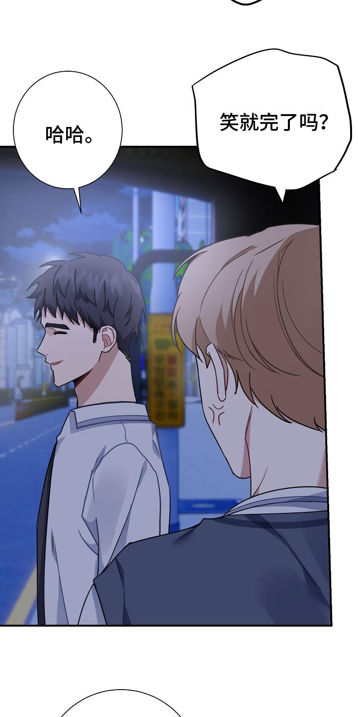 第11话：强拉硬拽预览分镜
