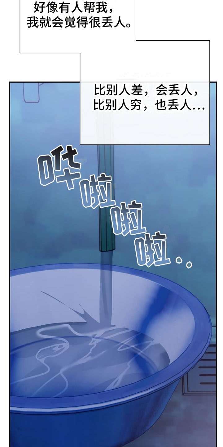 第14话：珍惜预览分镜