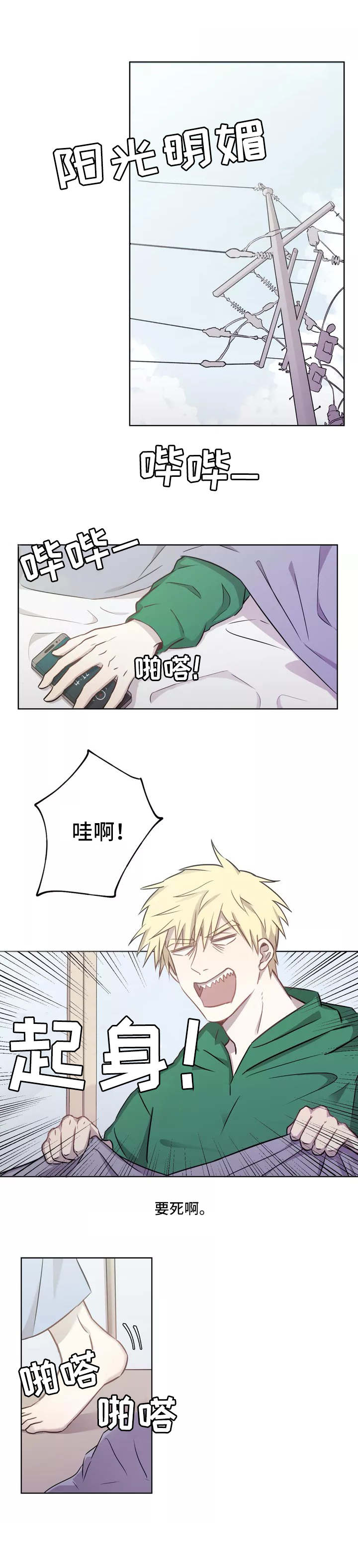 第1话：第1章：招牌预览分镜