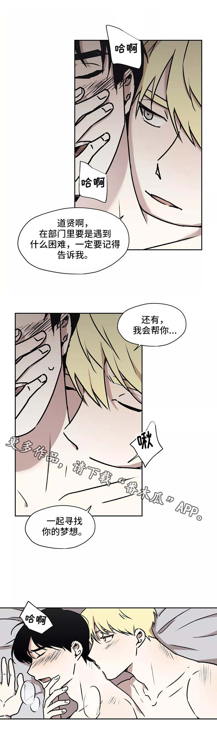第17话：第17章：奖励预览分镜