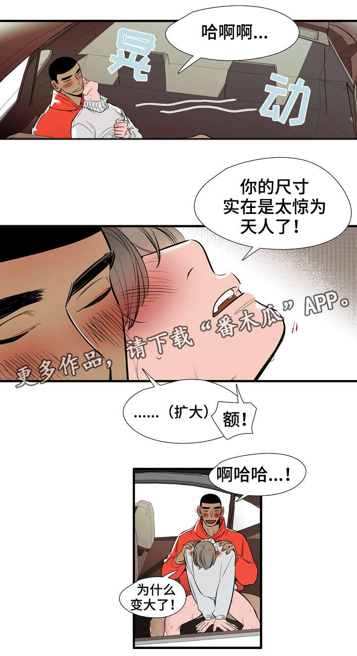第12话：第12章：继续预览分镜