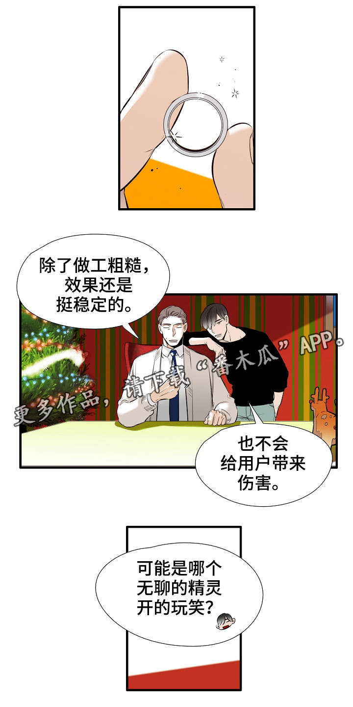 第13话：第13章：哭诉预览分镜
