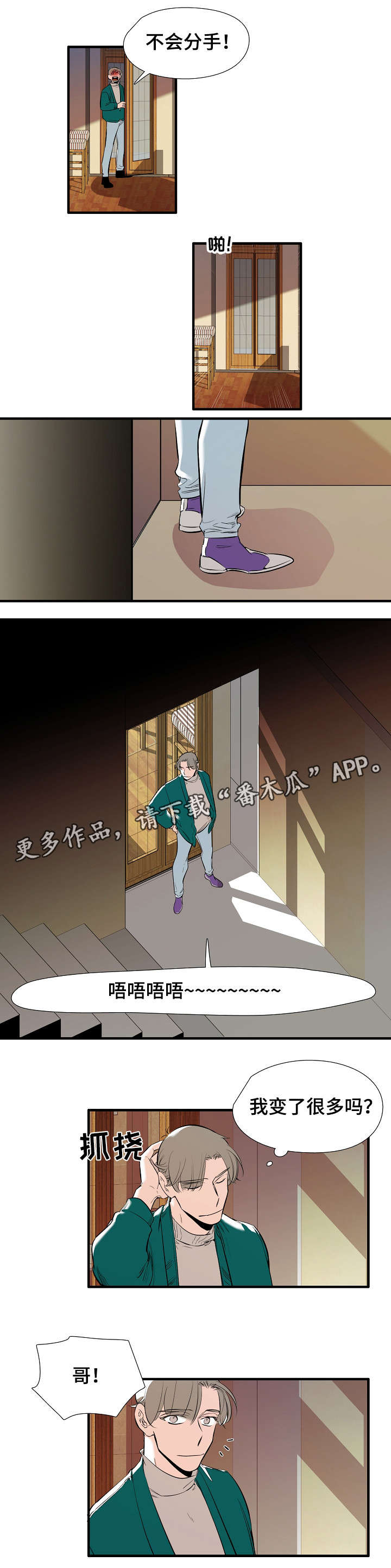 第14话：第14章：全部预览分镜