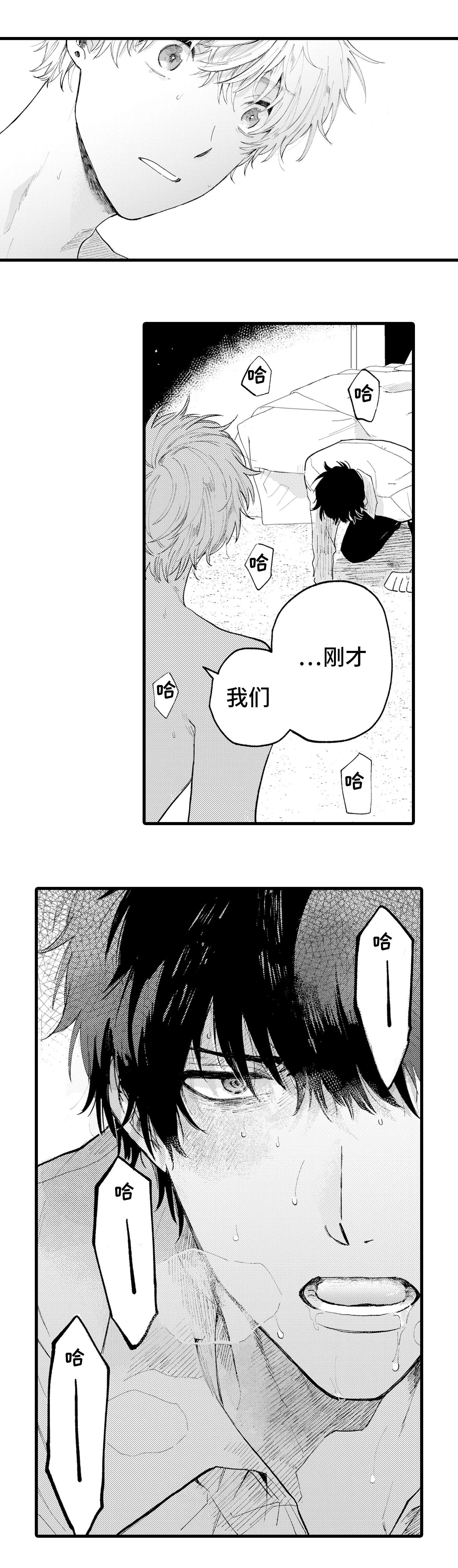 第5话：第5章：远离预览分镜