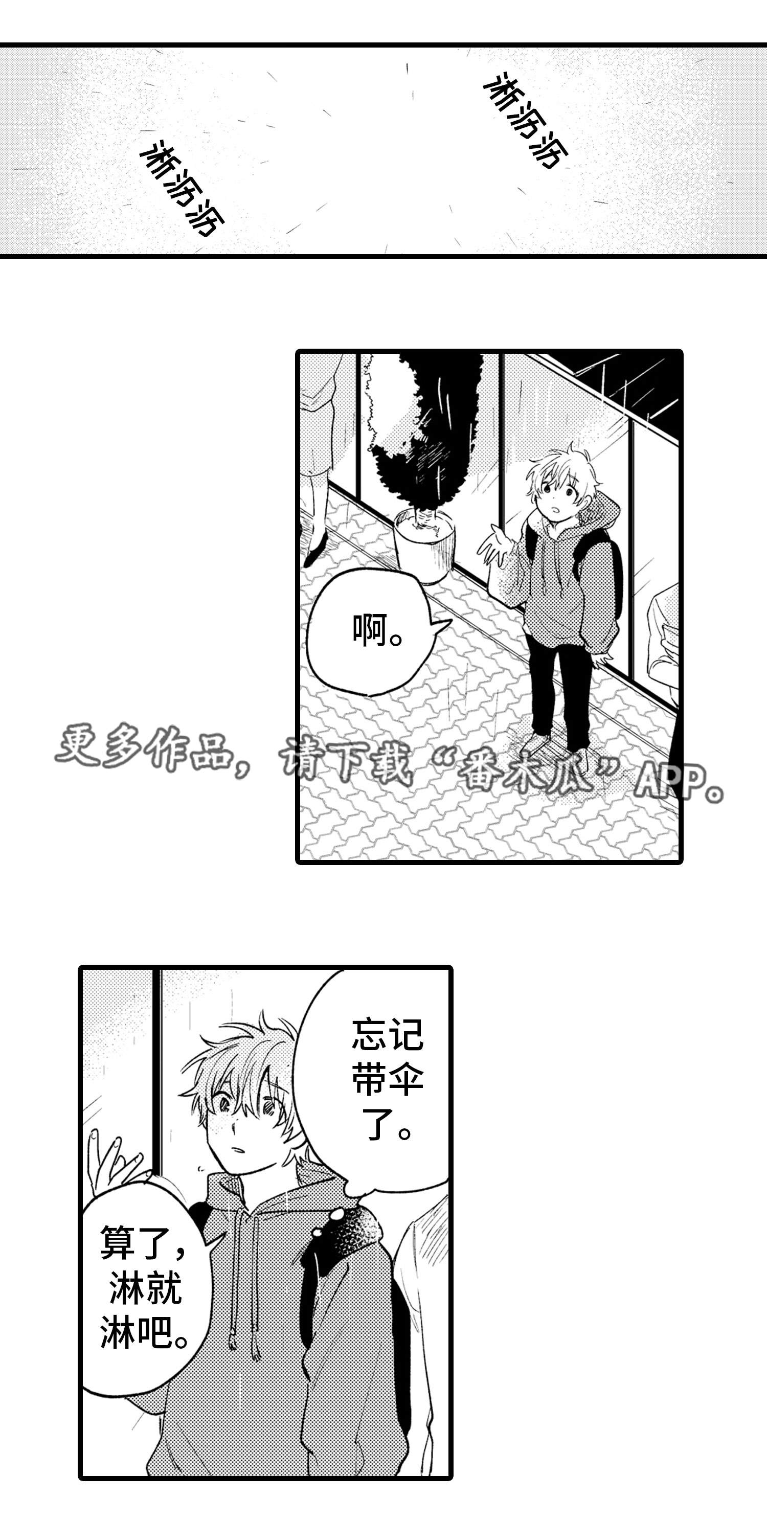 第15话：第15章：重逢预览分镜
