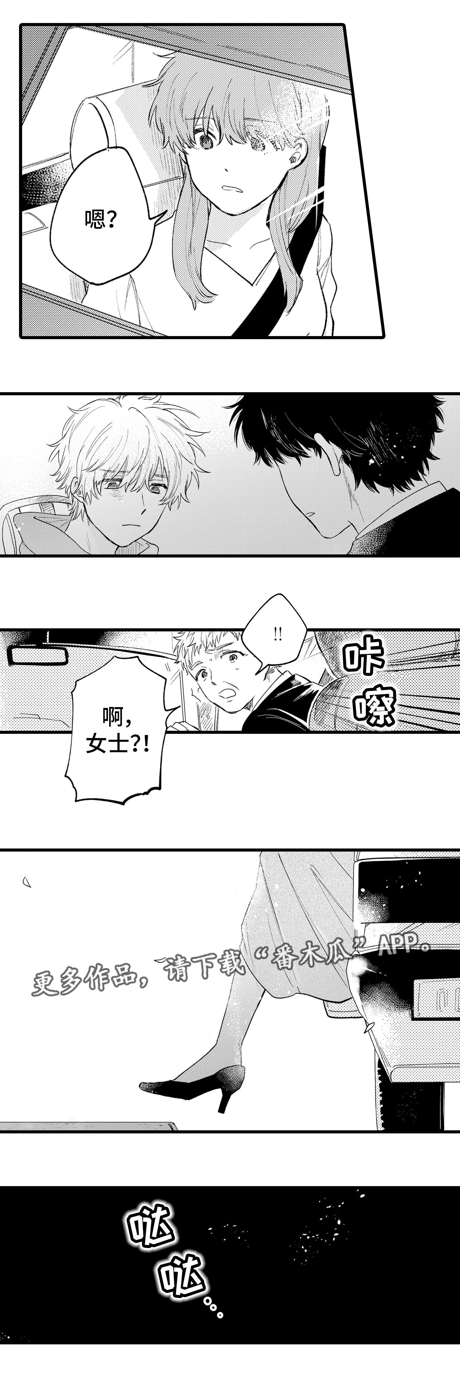 第17话：第17章：解释预览分镜
