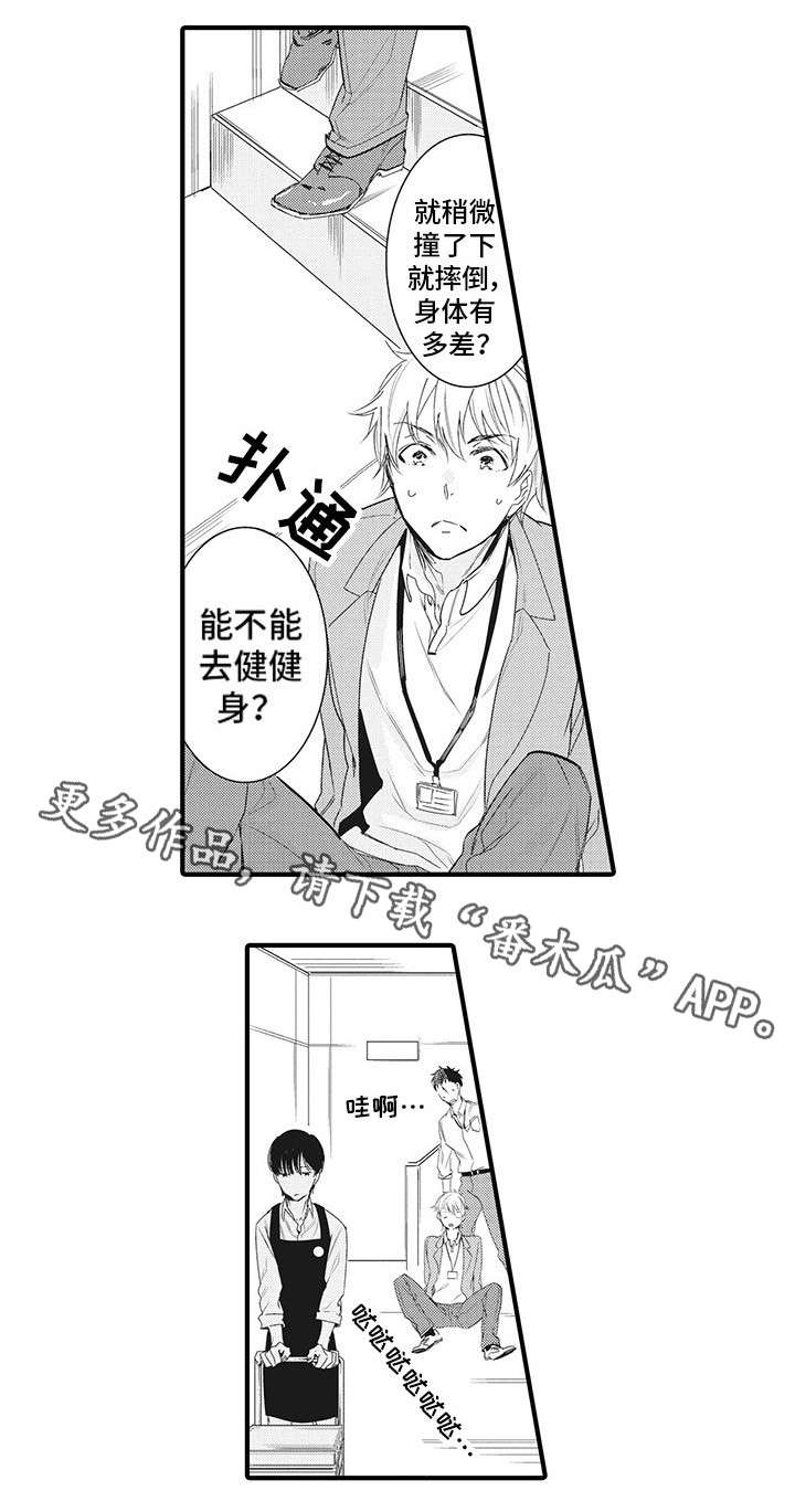 第10话：第10章：明恋预览分镜