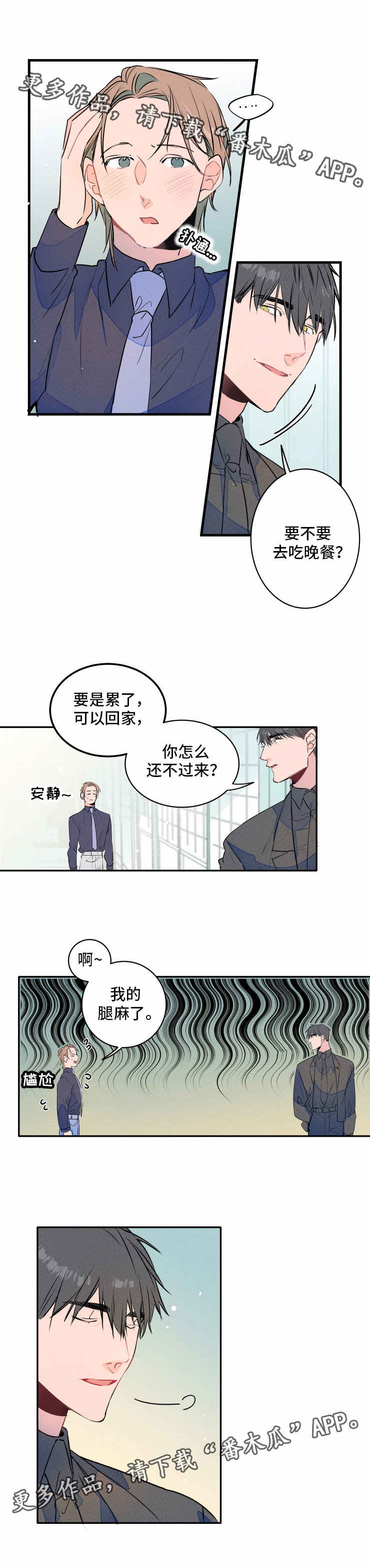 第11话：第11章：打闹预览分镜