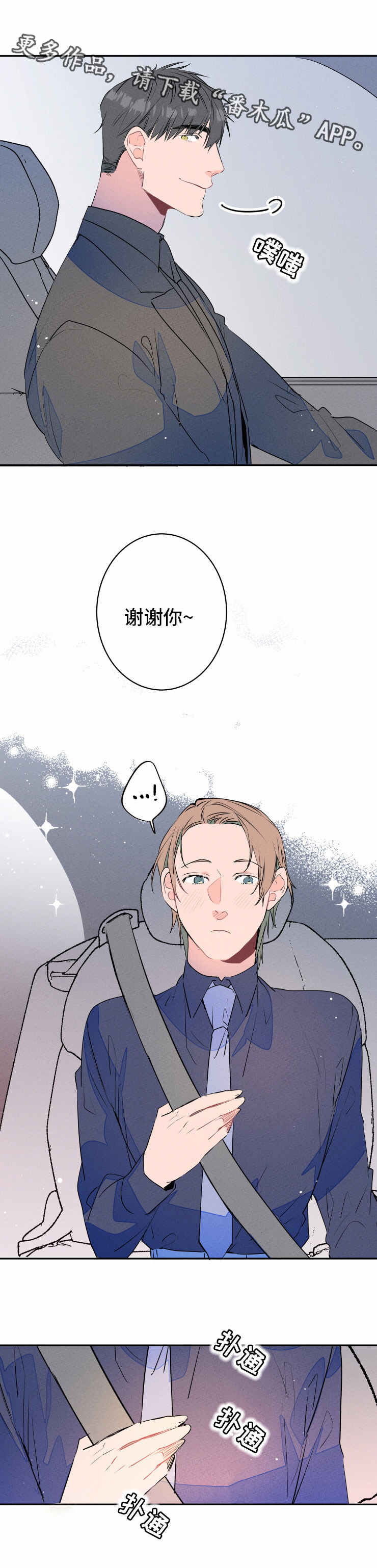 第12话：第12章：适应预览分镜