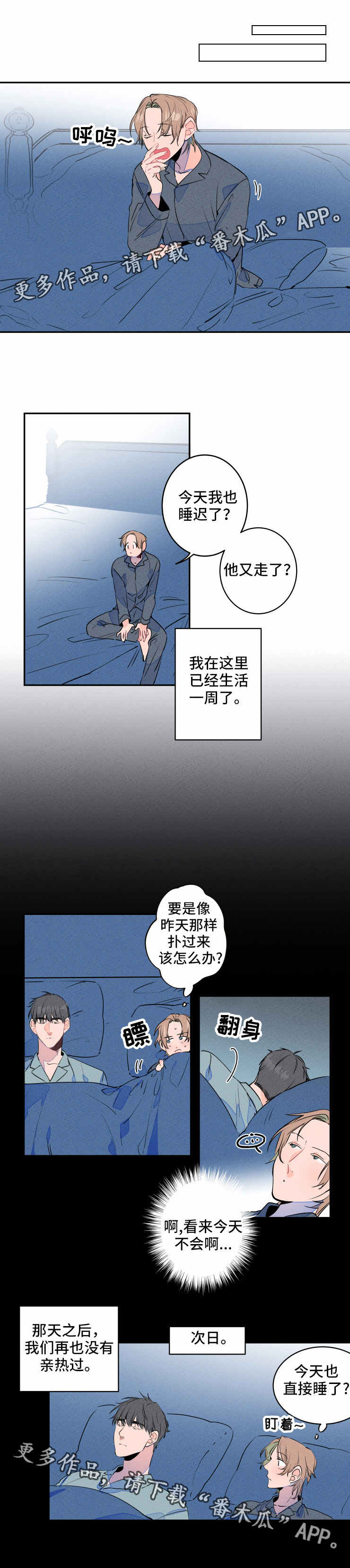 第12话：第12章：适应预览分镜
