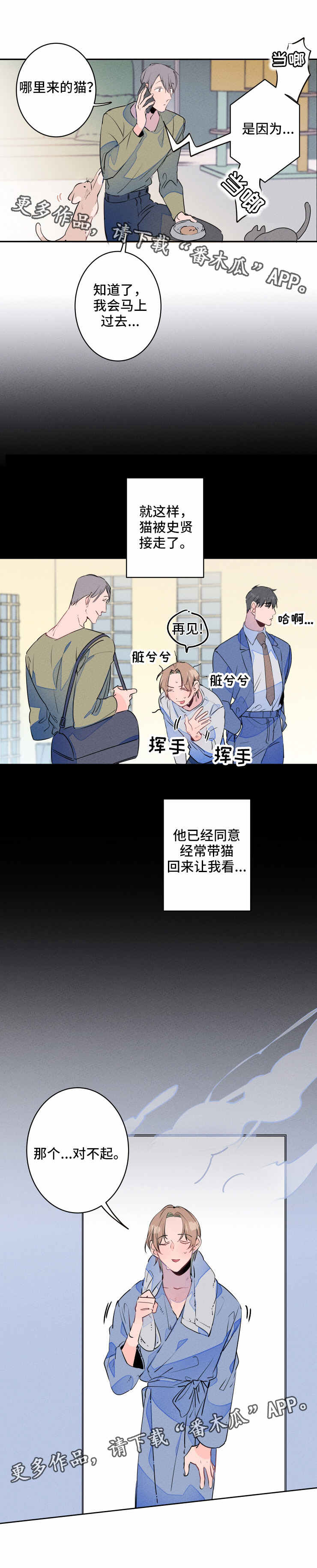 第14话：第14章：声音预览分镜
