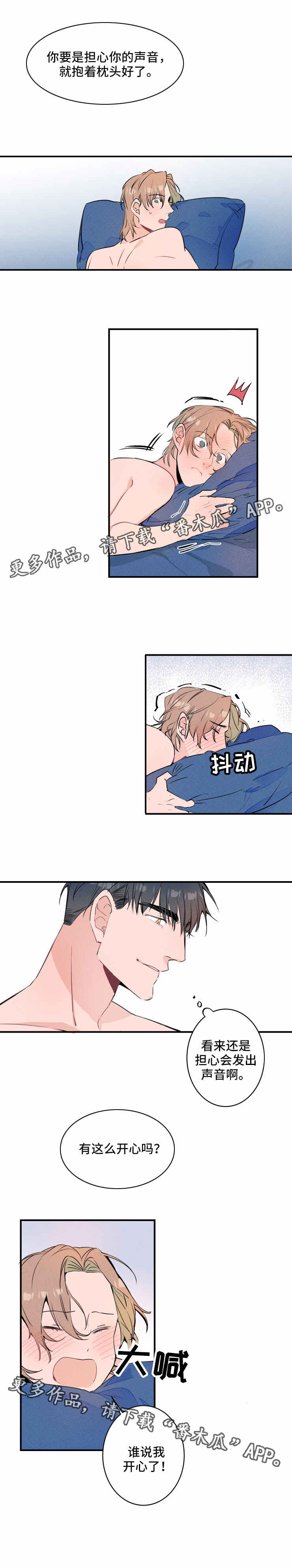 第15话：第15章：忍耐预览分镜